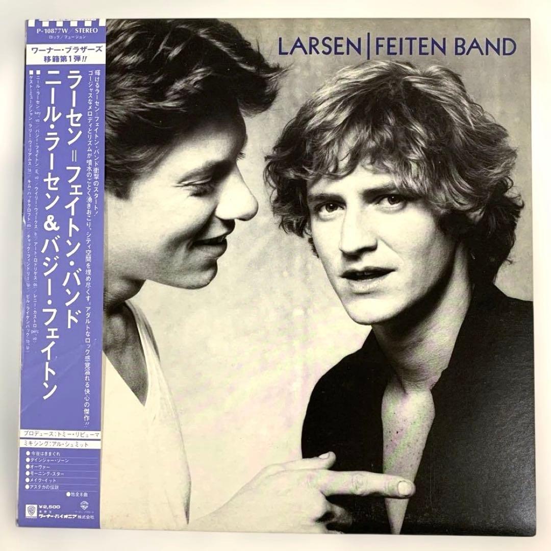 Larsen Feiten Band Self-Titled LP 1980 Japan Warner Bros. P-10877W w/ Obi