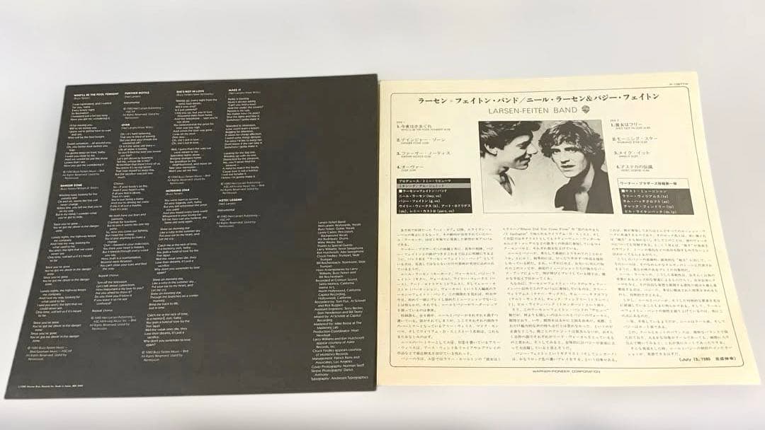 Larsen Feiten Band Self-Titled LP 1980 Japan Warner Bros. P-10877W w/ Obi