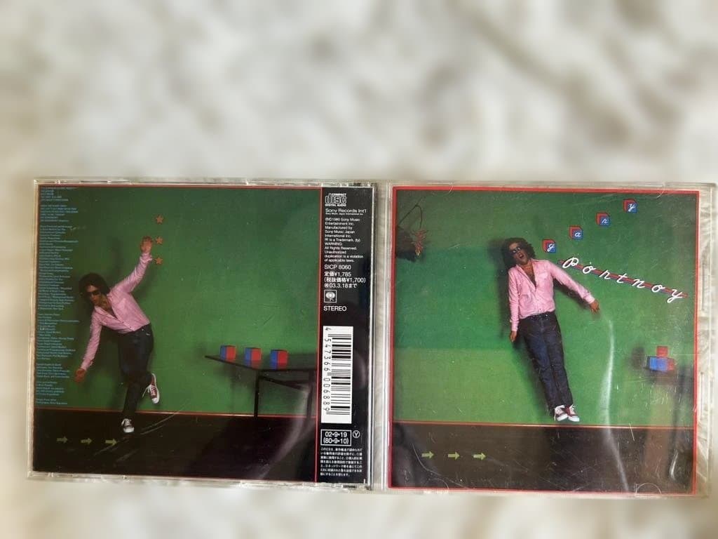 Gary Portnoy - Gary Portnoy CD Japan Press, Obi, Remastered, Out of Print