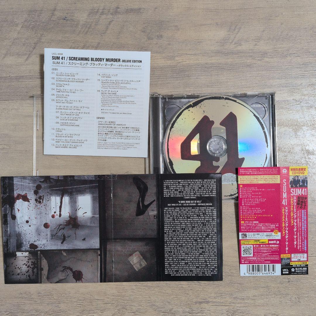 Sum 41 - Screaming Bloody Murder CD+DVD Japan Press Limited Edition with OBI 201