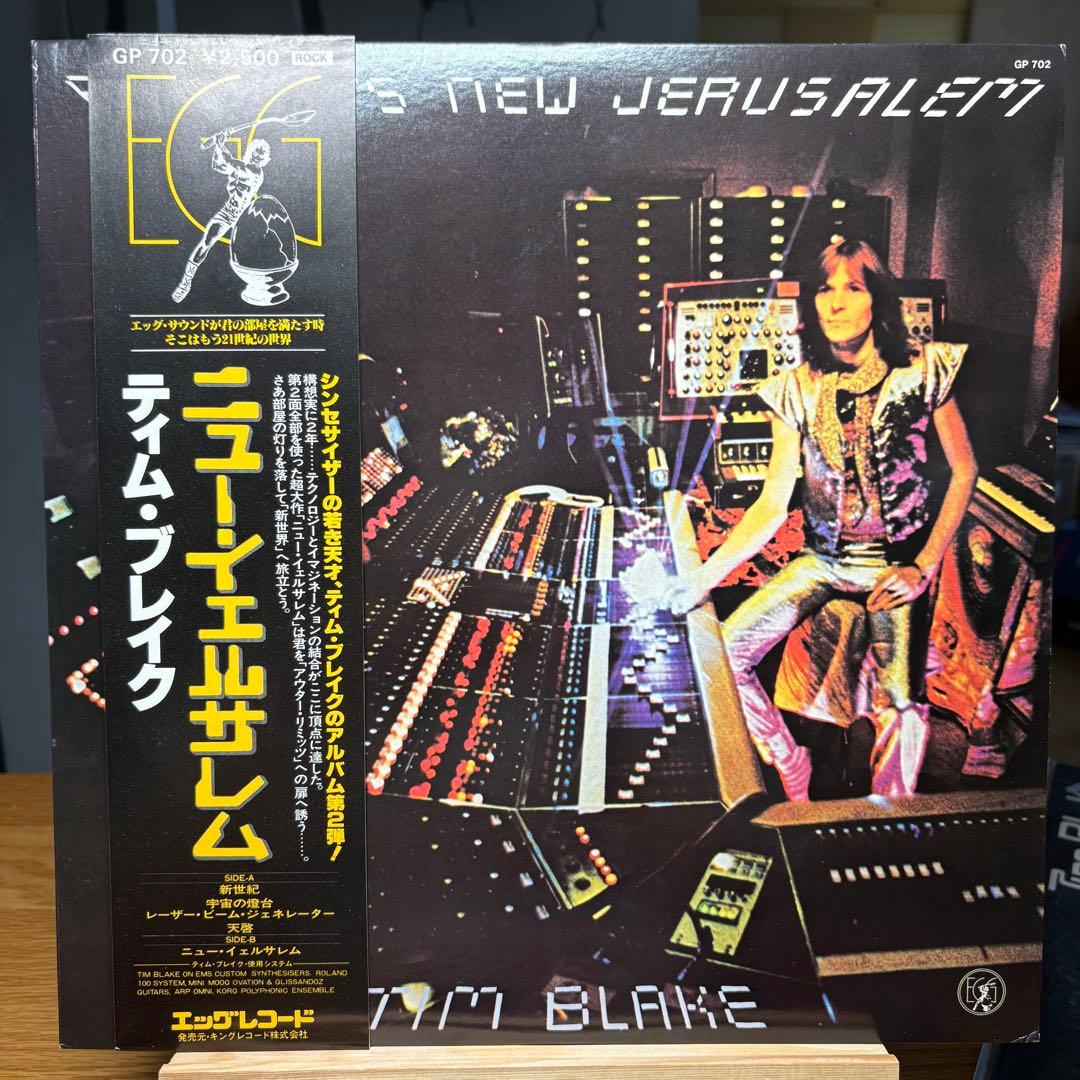 Tim Blake - Jerusalem Japan LP Record with Obi Synth Space Rock 1979