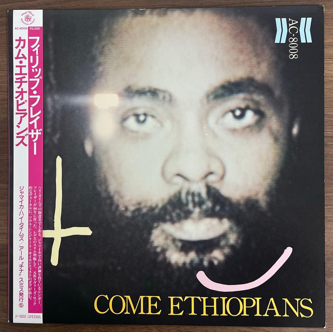 Phillip Frazer - Come Ethiopians LP Japan Original 1984 Reggae Roots Vinyl