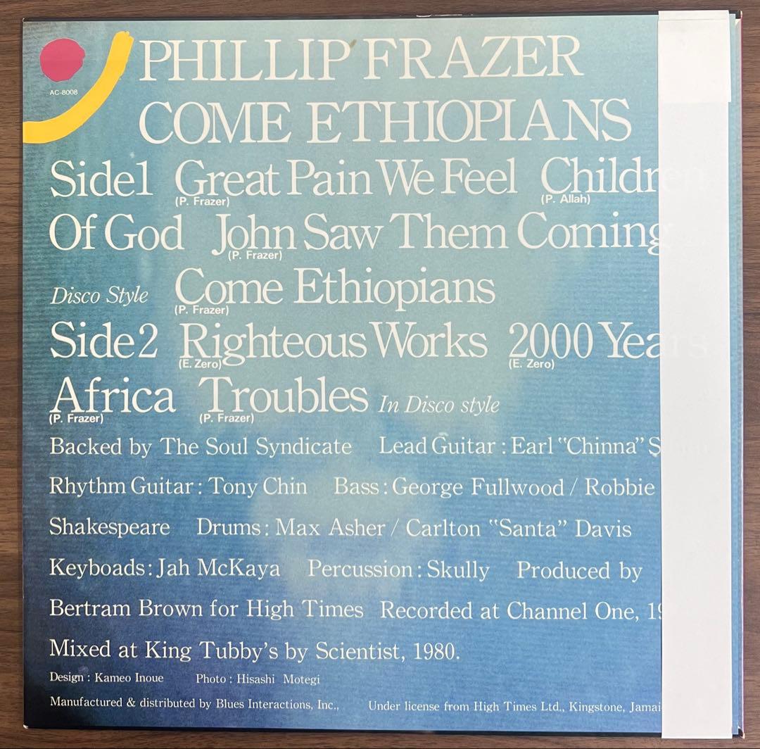 Phillip Frazer - Come Ethiopians LP Japan Original 1984 Reggae Roots Vinyl