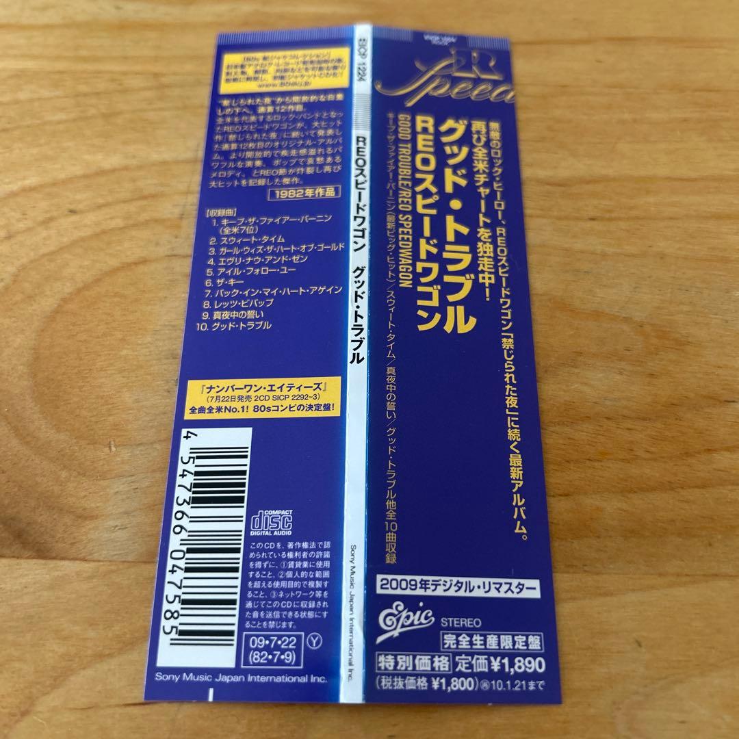 REO Speedwagon Good Trouble Limited Edition Paper Jacket CD 1982 Used | Japansoundstore