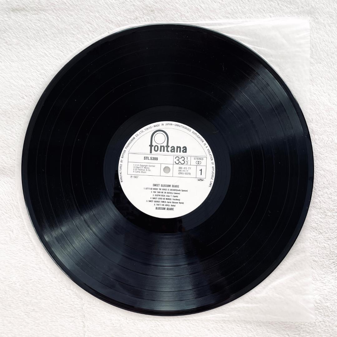 Blossom Dearie Sweet Blossom Dearie LP 1992 Japan Jazz Vocal Fontana DMJ-5029