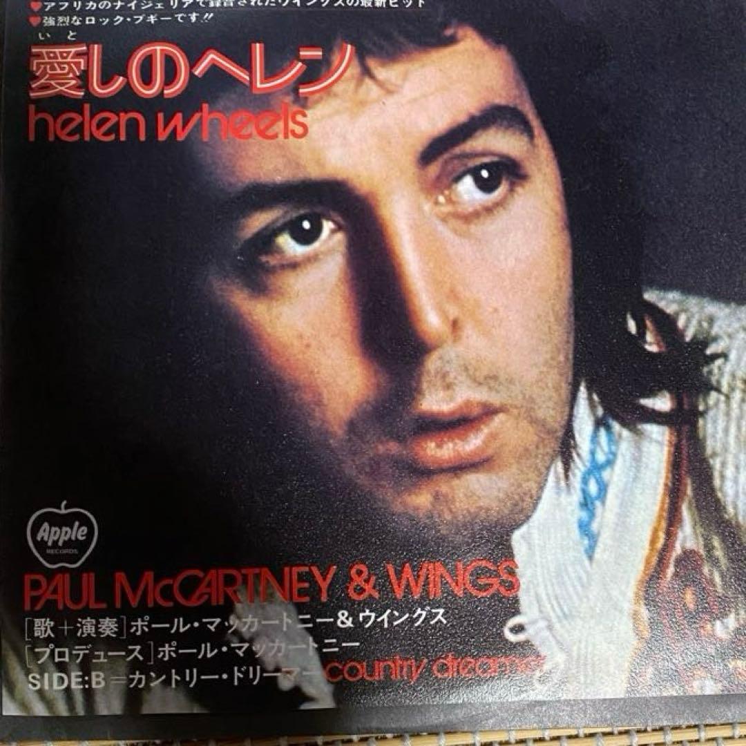 Paul McCartney & Wings Helen Wheels 7" Single Japan Color Vinyl EAR-10464