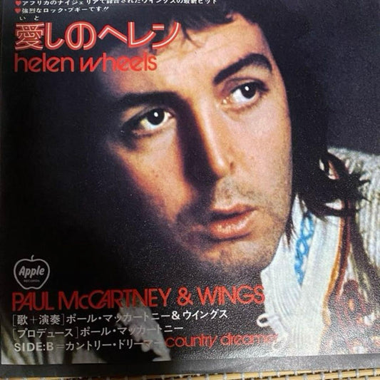 Paul McCartney & Wings Helen Wheels 7" Single Japan Color Vinyl EAR-10464