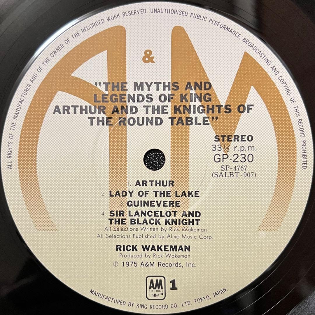 Rick Wakeman - The Myths And Legends Of King Arthur Vinyl LP Japan Pressing