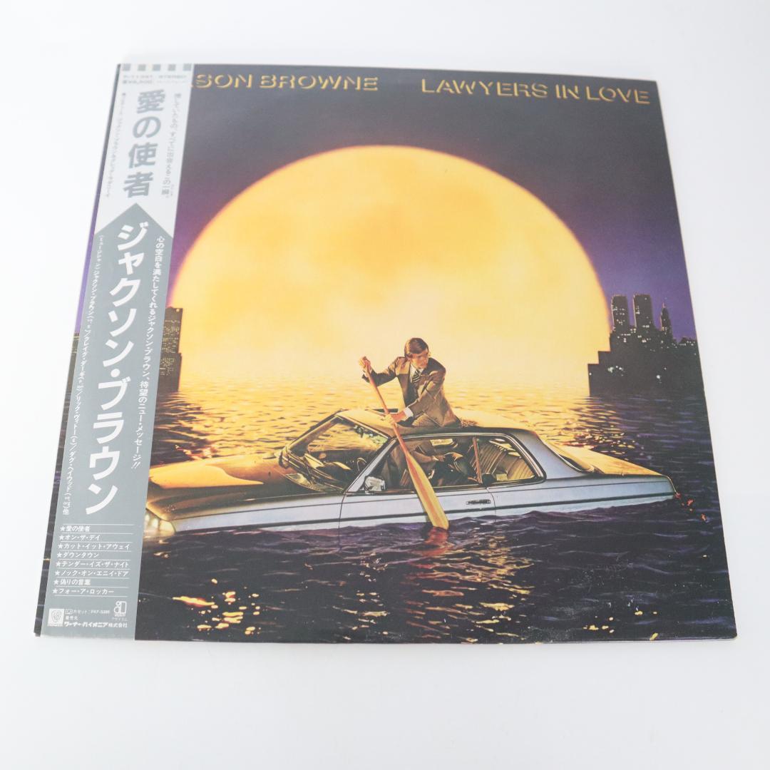 Jackson Browne - Lawyers in Love Vinyl LP Japan w/ Obi 1983 Asylum Records
