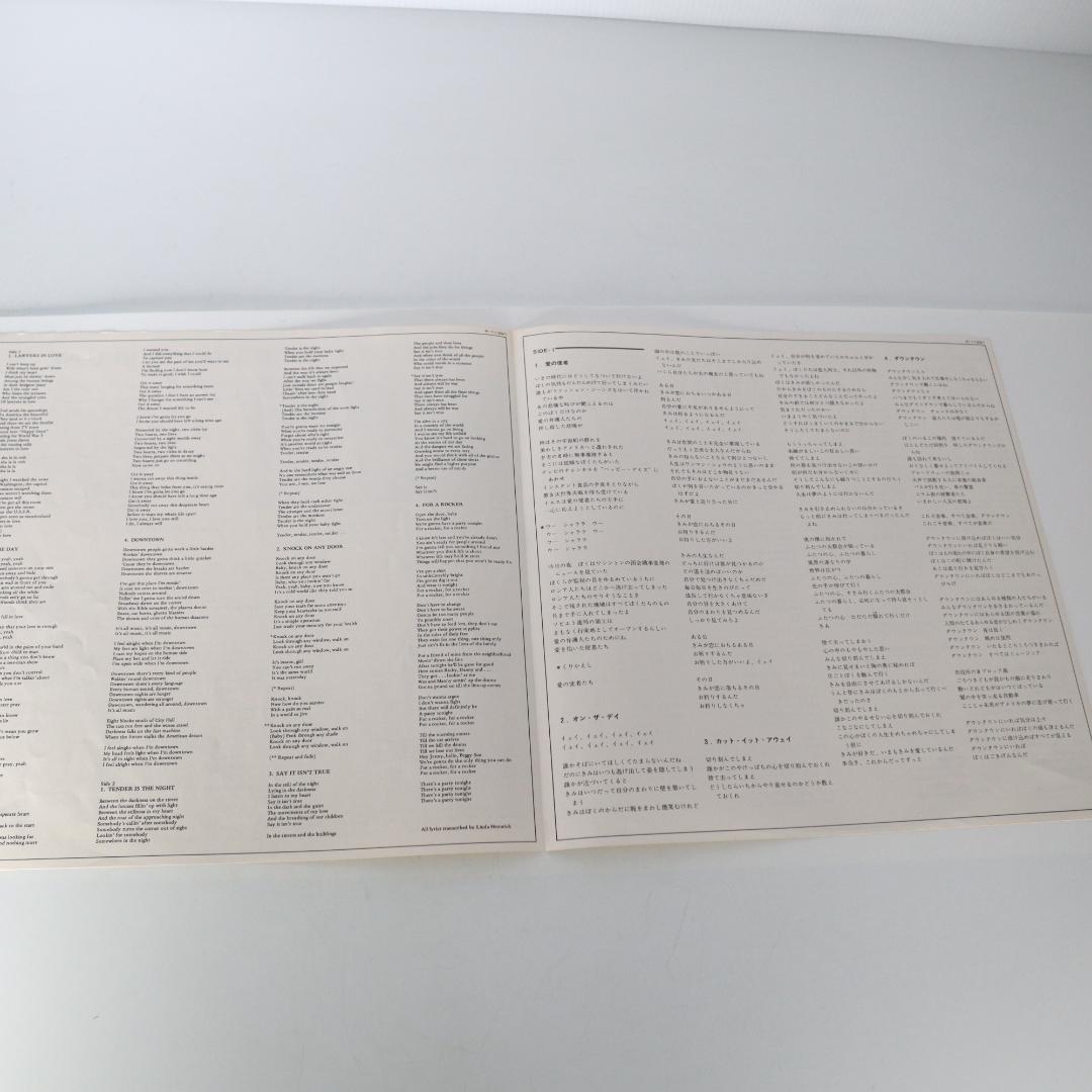 Jackson Browne - Lawyers in Love Vinyl LP Japan w/ Obi 1983 Asylum Records