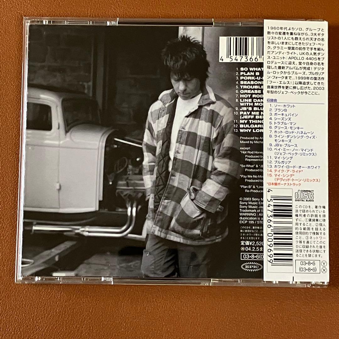 Jeff Beck - Jeff CD Japan Press 2003 Includes 2 Bonus Tracks EICP 195