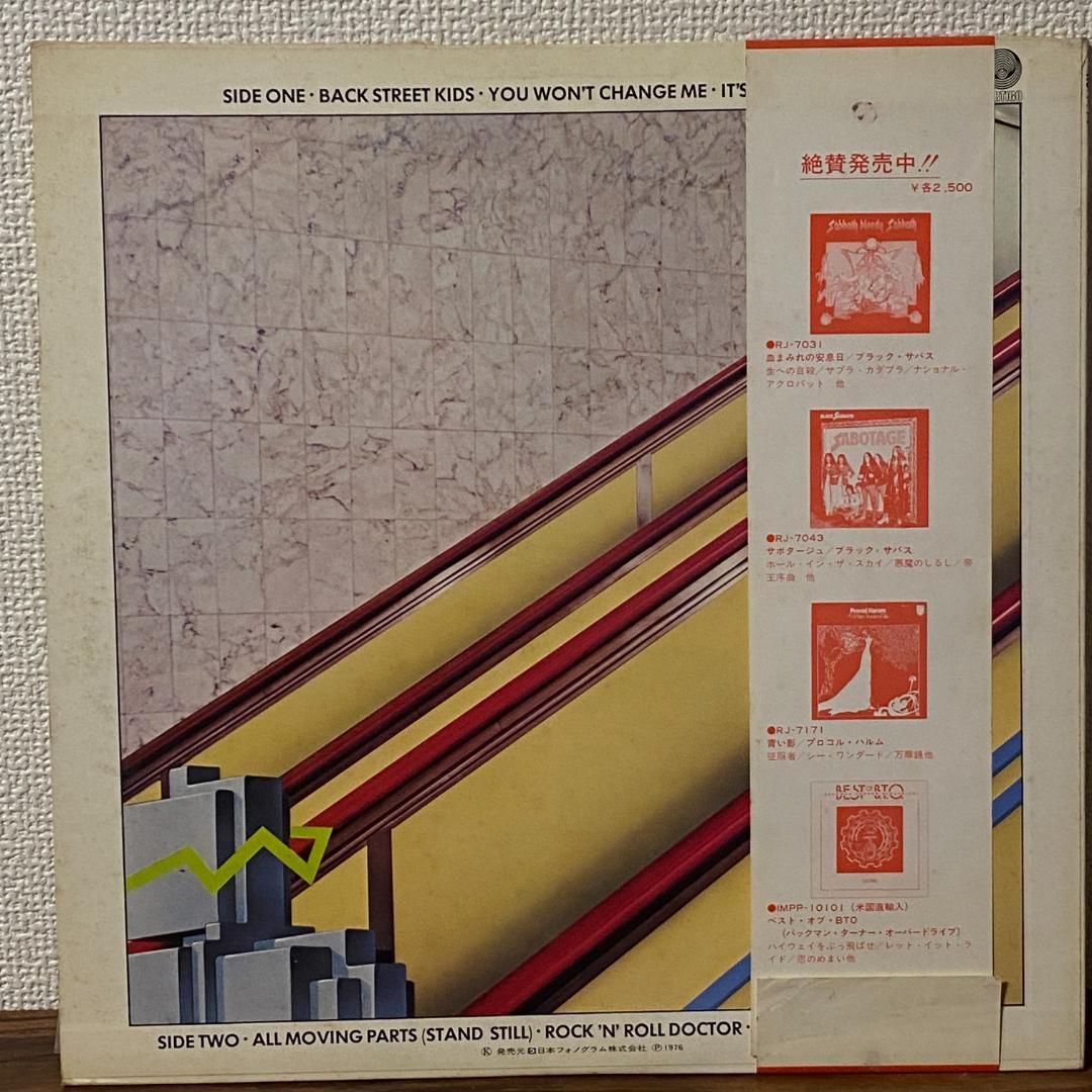 Black Sabbath Technical Ecstasy LP with obi, used, some wear, UK pressing | Japansoundstore