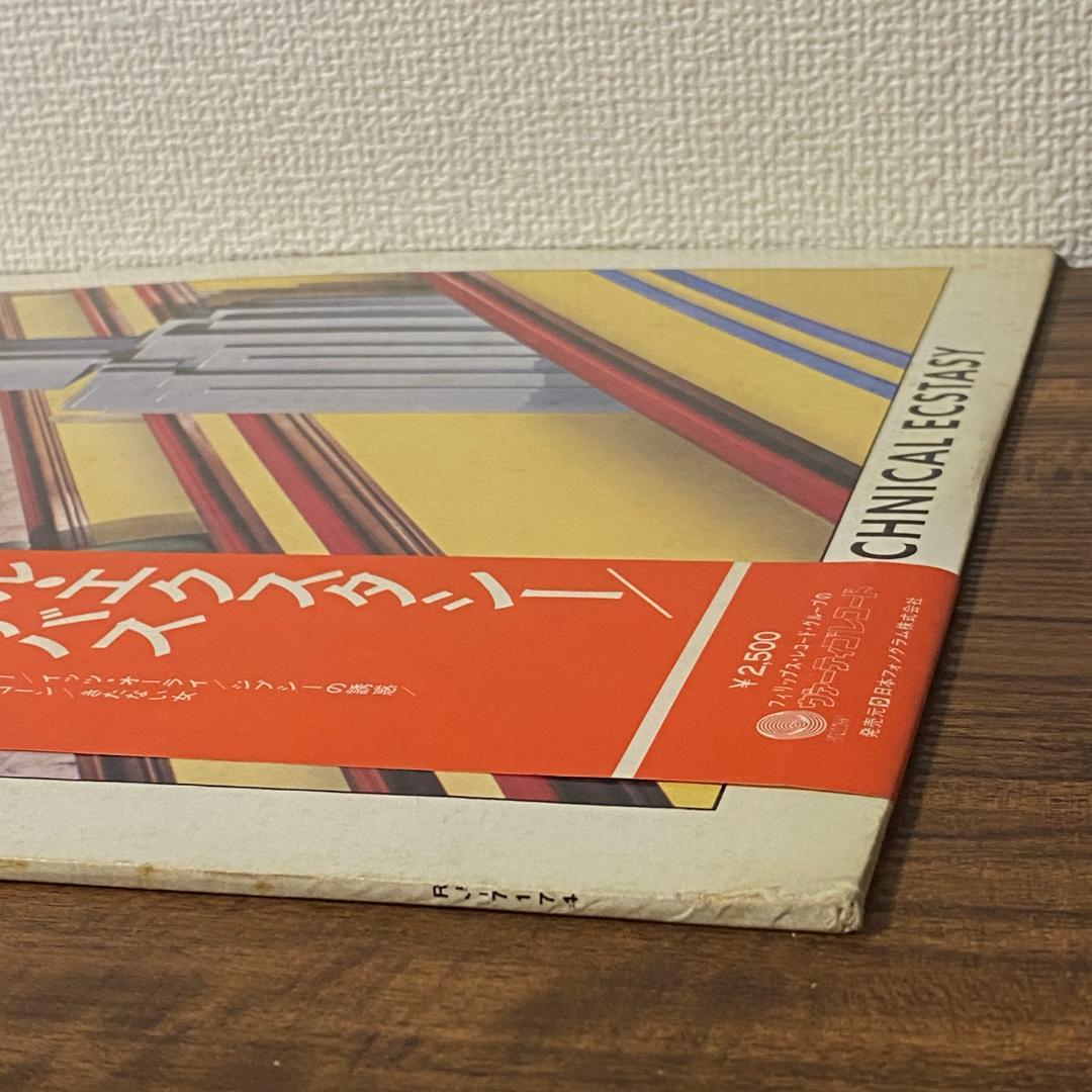 Black Sabbath Technical Ecstasy LP with obi, used, some wear, UK pressing | Japansoundstore
