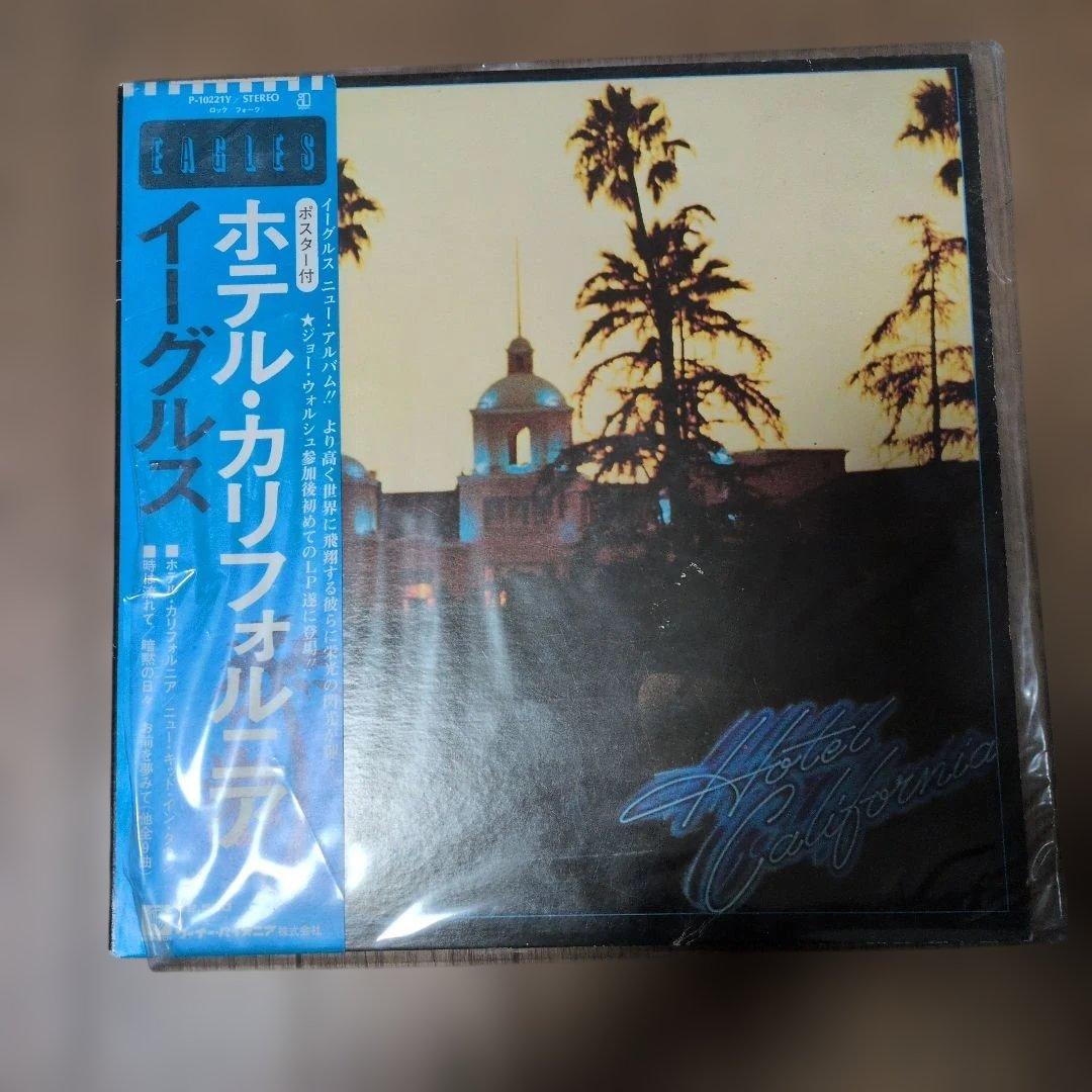 Eagles Hotel California Japan LP P-10221Y Vinyl Record with Obi