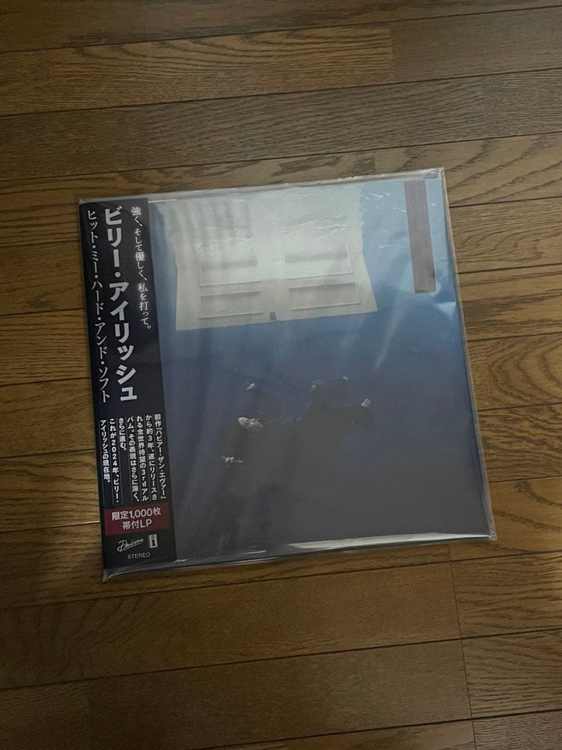 Billie Eilish HIT ME HARD AND SOFT Vinyl LP Japan Limited 1000 Copies Obi Strip