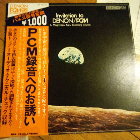Vintage Japan Vinyl LP Invitation to DENON/PCM Audiophile Recording Test Record