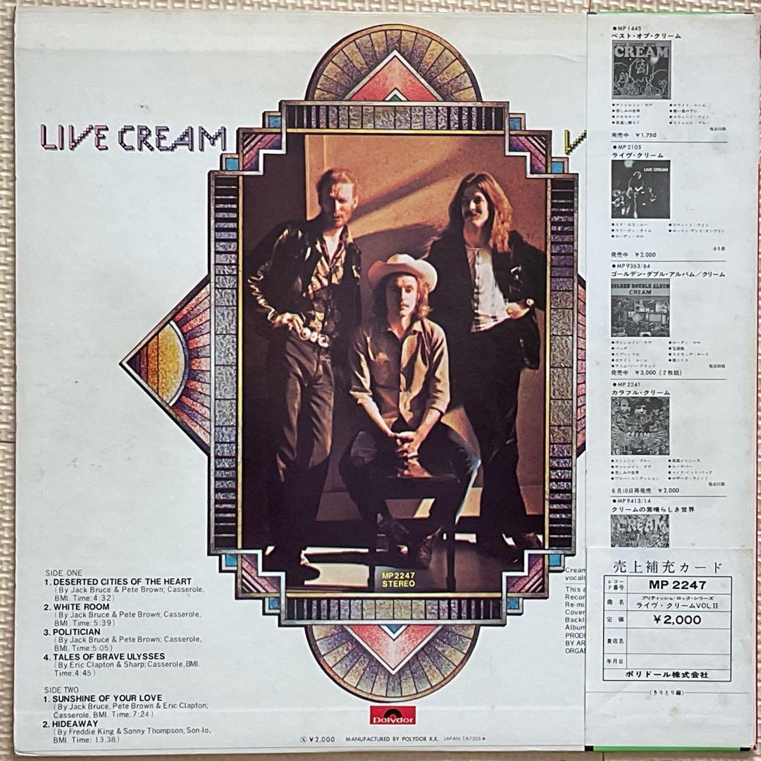 Cream - Live Cream Volume II Vinyl LP Japan MP 2247 w/ Obi Insert