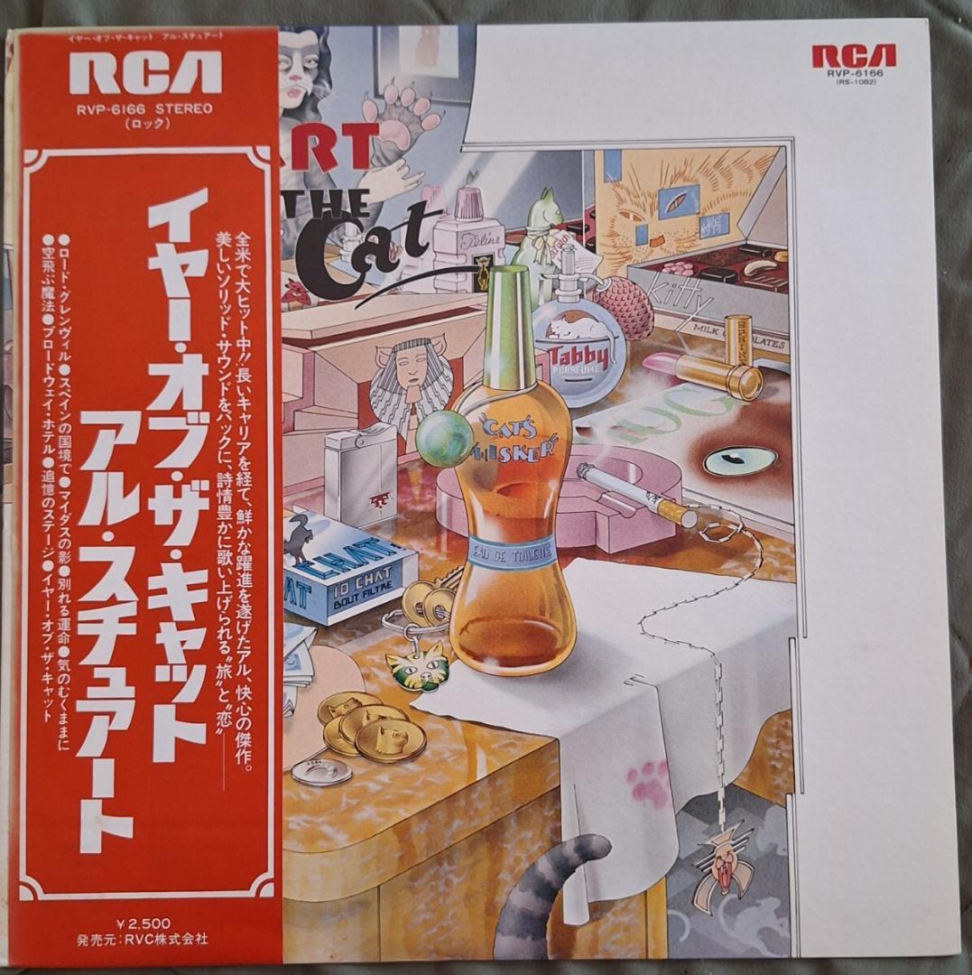 Al Stewart Year Of The Cat Vinyl LP Japan RVP-6166 Original w/ Obi Insert
