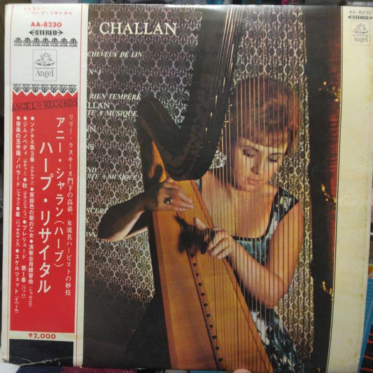 Annie Challan - Harp Recital LP Rare Red Vinyl Japan Angel AA-8230 w/ OBI