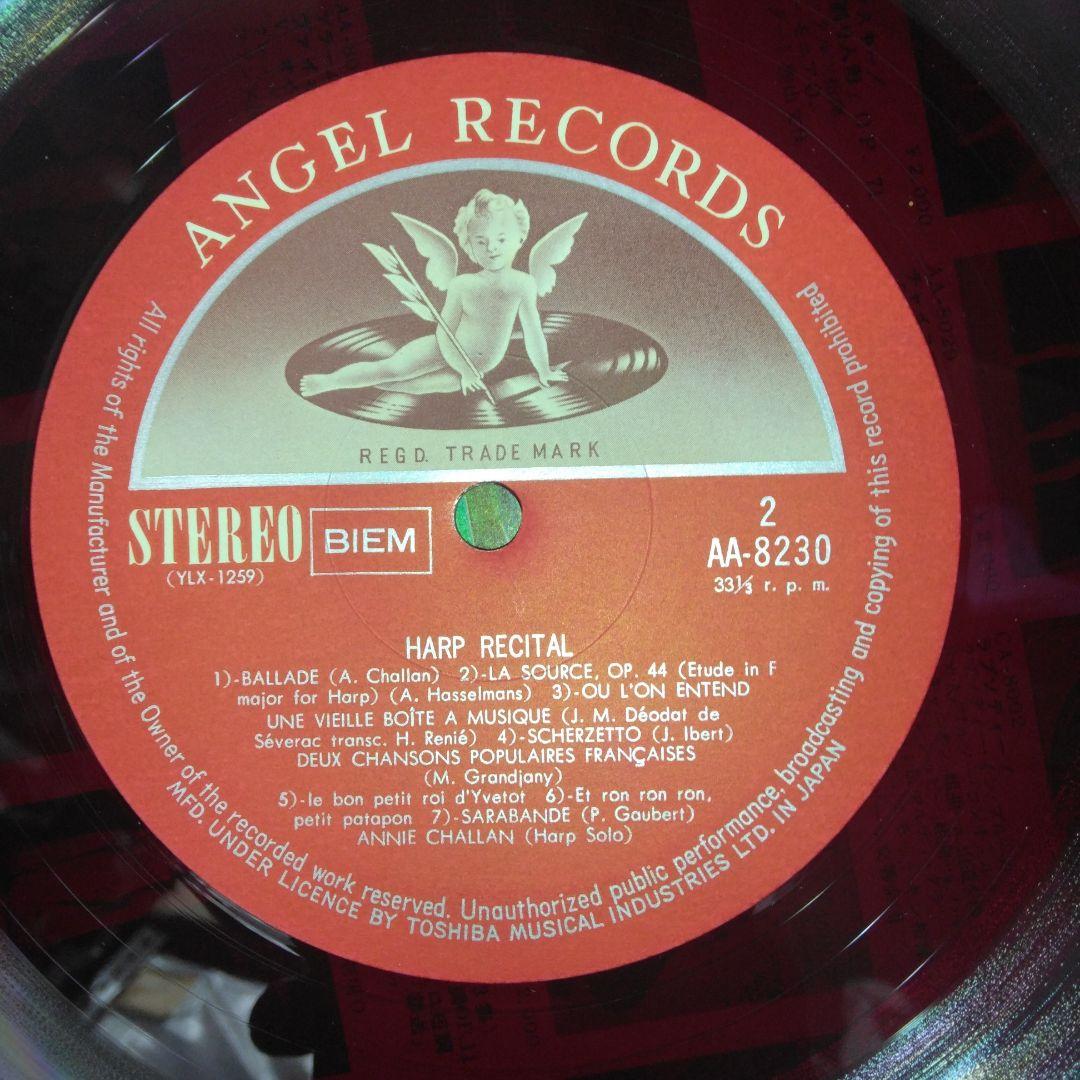 Annie Challan - Harp Recital LP Rare Red Vinyl Japan Angel AA-8230 w/ OBI