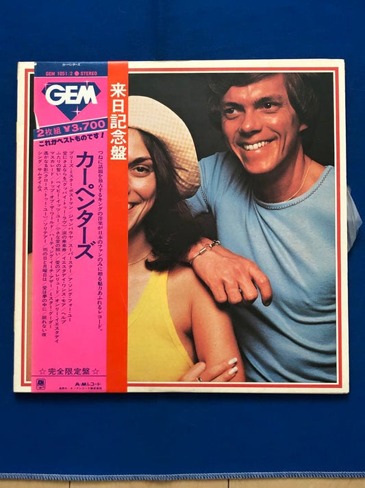 Carpenters Gem of Carpenters 2LP Japan 1975 Gatefold Compilation Obi Included