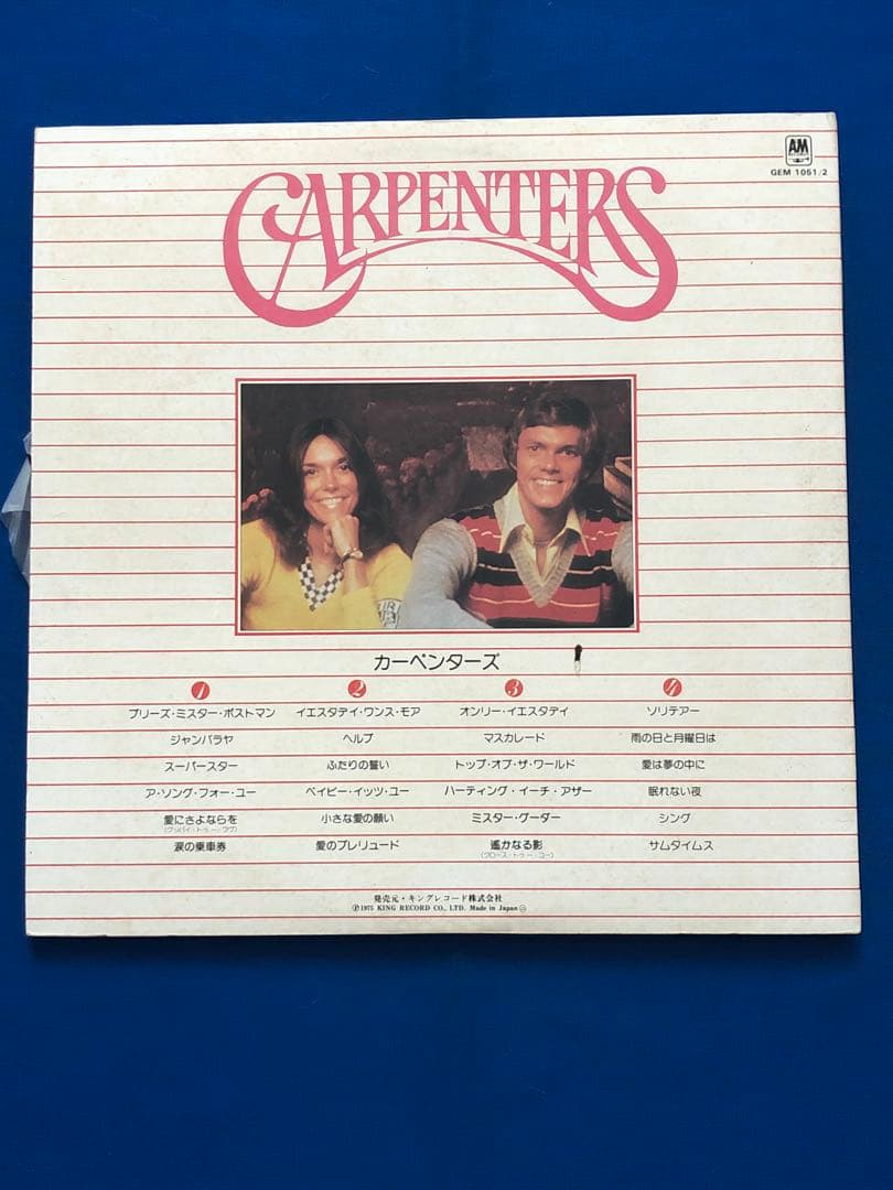 Carpenters Gem of Carpenters 2LP Japan 1975 Gatefold Compilation Obi Included