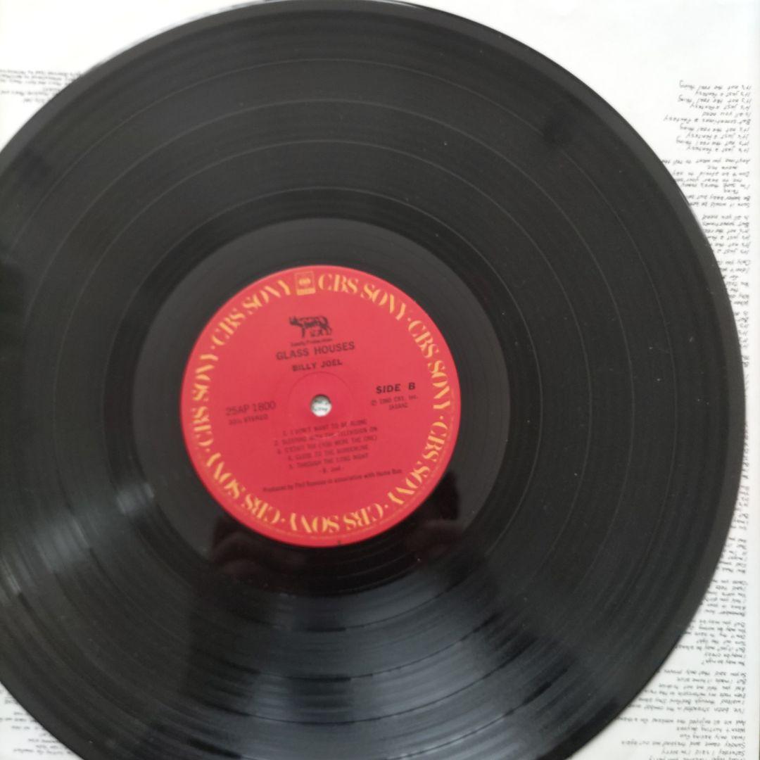 Billy Joel - Glass Houses LP 1980 Japan Original w/ Obi & Lyric Insert Vinyl