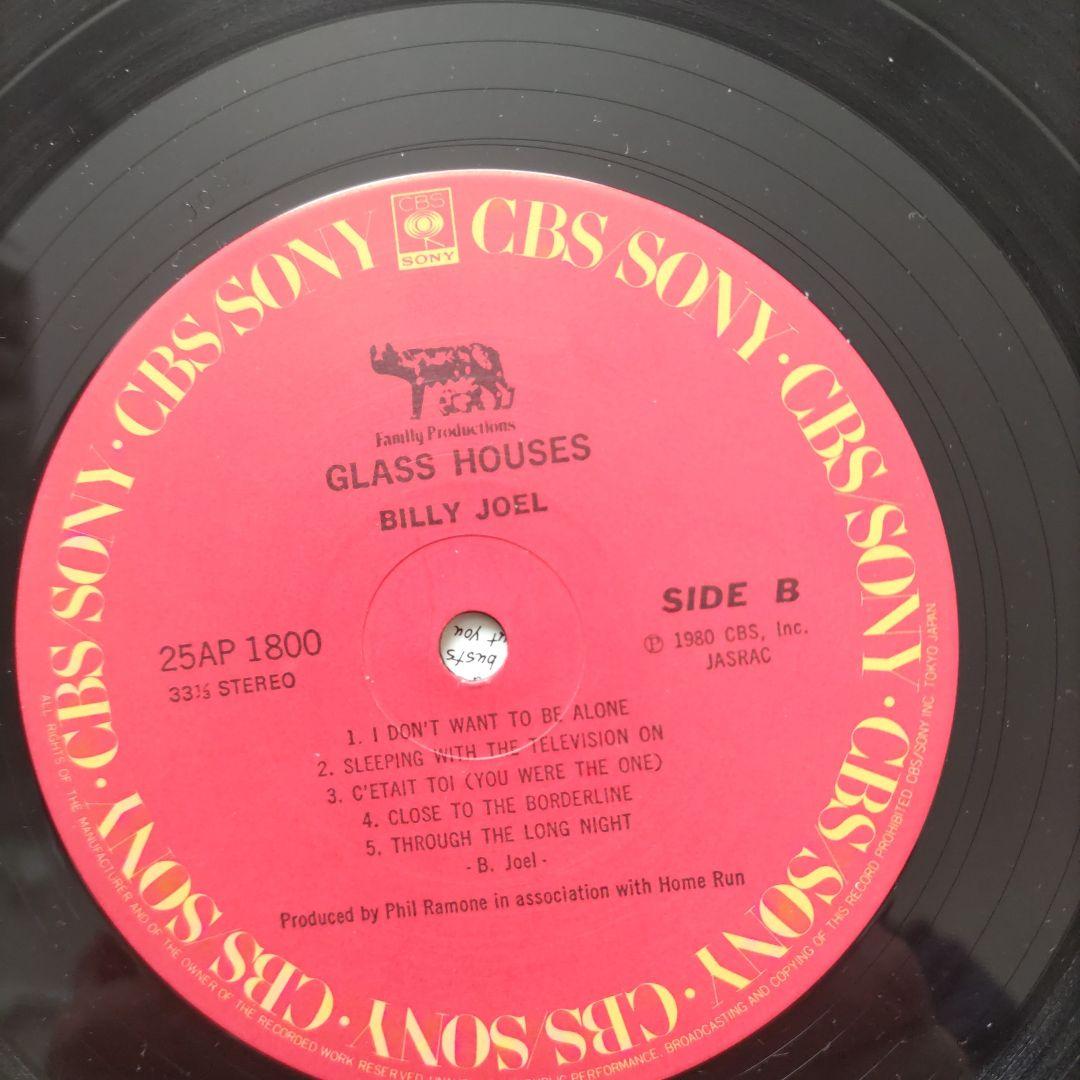 Billy Joel - Glass Houses LP 1980 Japan Original w/ Obi & Lyric Insert Vinyl
