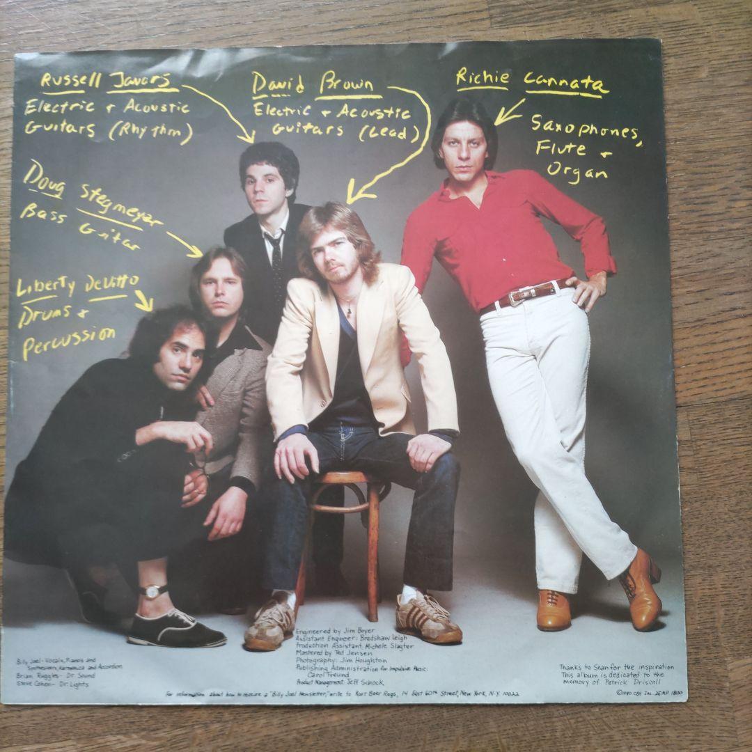 Billy Joel - Glass Houses LP 1980 Japan Original w/ Obi & Lyric Insert Vinyl