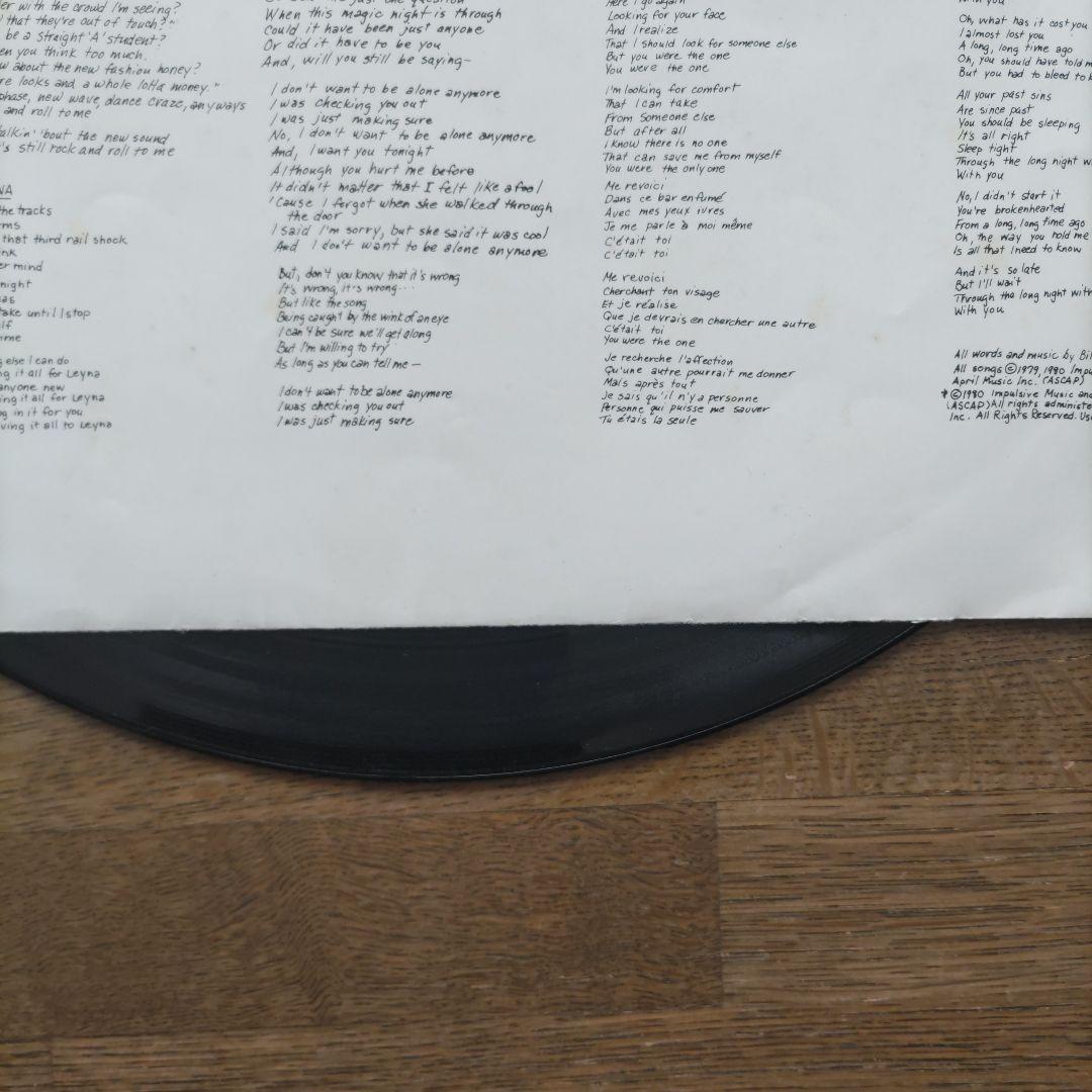 Billy Joel - Glass Houses LP 1980 Japan Original w/ Obi & Lyric Insert Vinyl