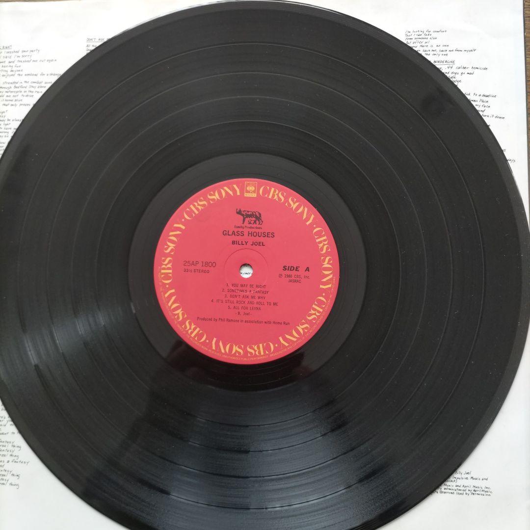 Billy Joel - Glass Houses LP 1980 Japan Original w/ Obi & Lyric Insert Vinyl