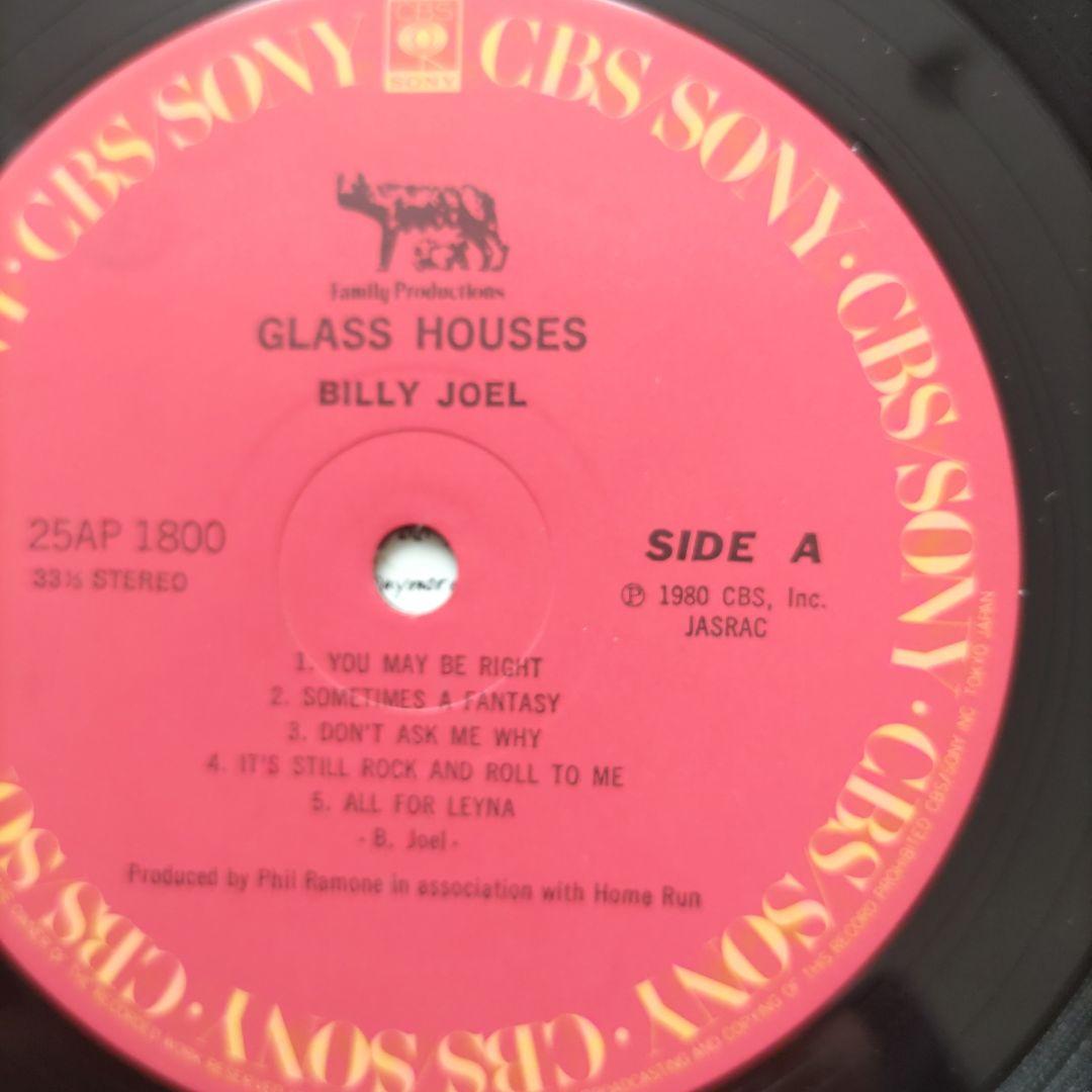 Billy Joel - Glass Houses LP 1980 Japan Original w/ Obi & Lyric Insert Vinyl