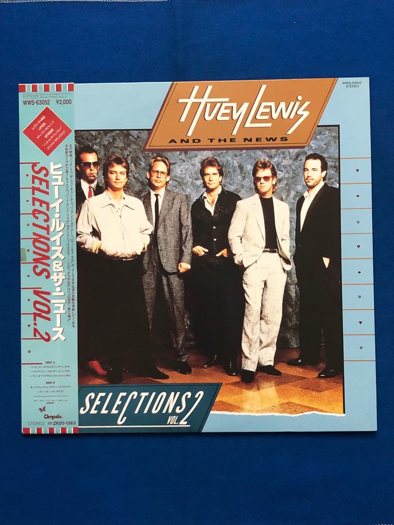 Huey Lewis And The News Selections Vol. 2 LP Japan 1985 WWS-63052 w/ Obi & Lyric