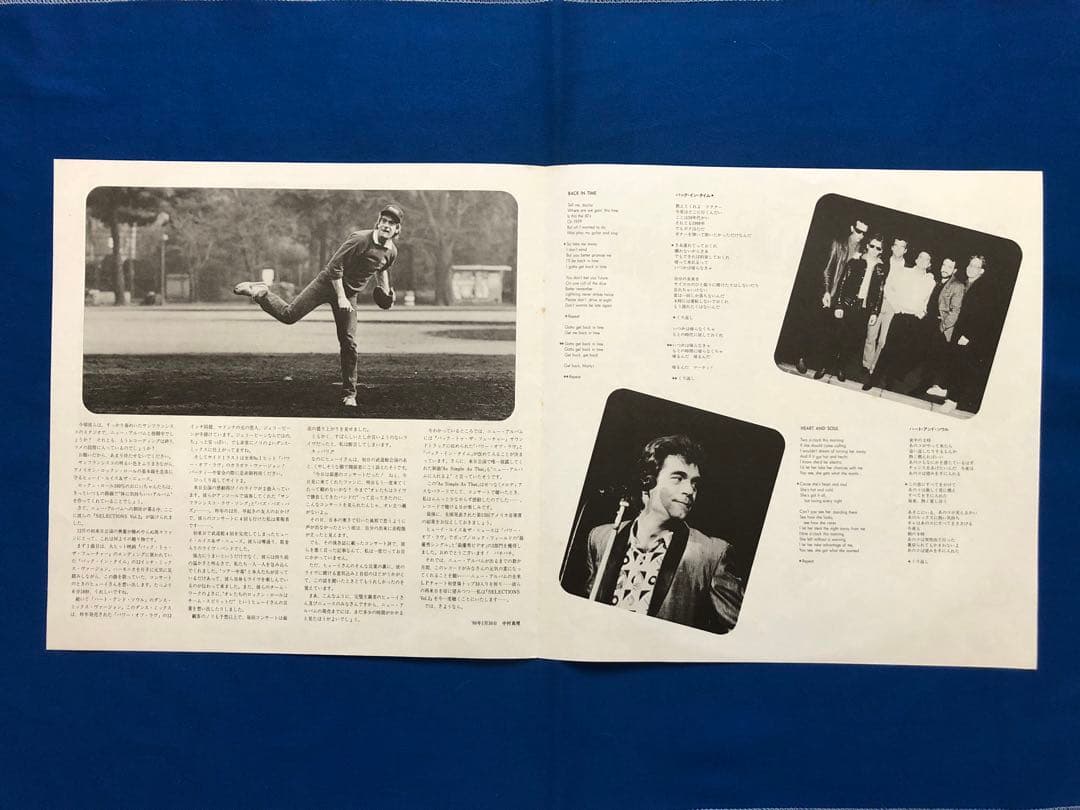 Huey Lewis And The News Selections Vol. 2 LP Japan 1985 WWS-63052 w/ Obi & Lyric