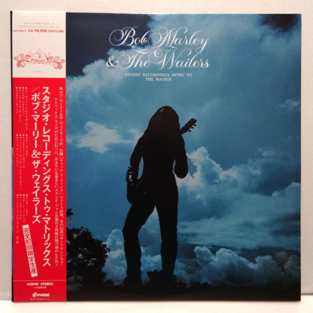 Bob Marley & The Wailers - Studio Recordings Intro To The Matrix 2LP Japan Obi