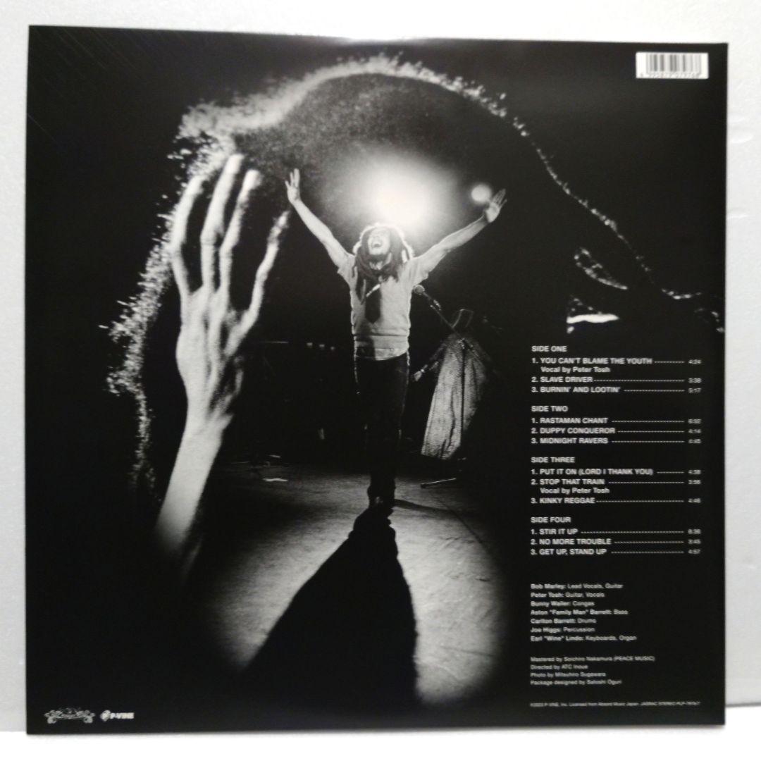 Bob Marley & The Wailers - Studio Recordings Intro To The Matrix 2LP Japan Obi