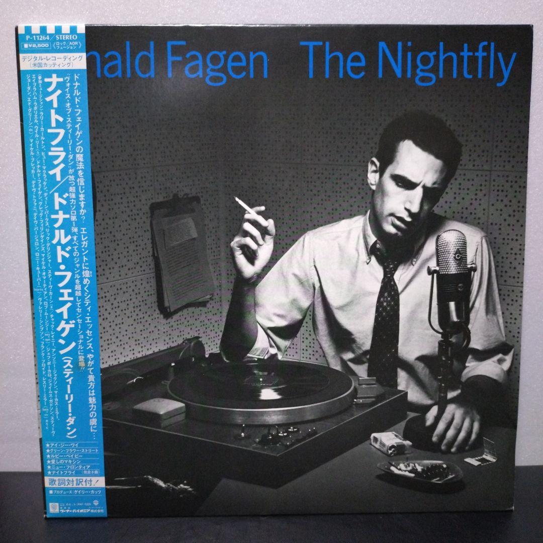 Donald Fagen Vinyl Record LP Excellent Condition Music Album | Japansoundstore