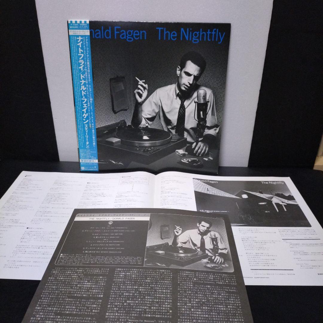 Donald Fagen Vinyl Record LP Excellent Condition Music Album | Japansoundstore