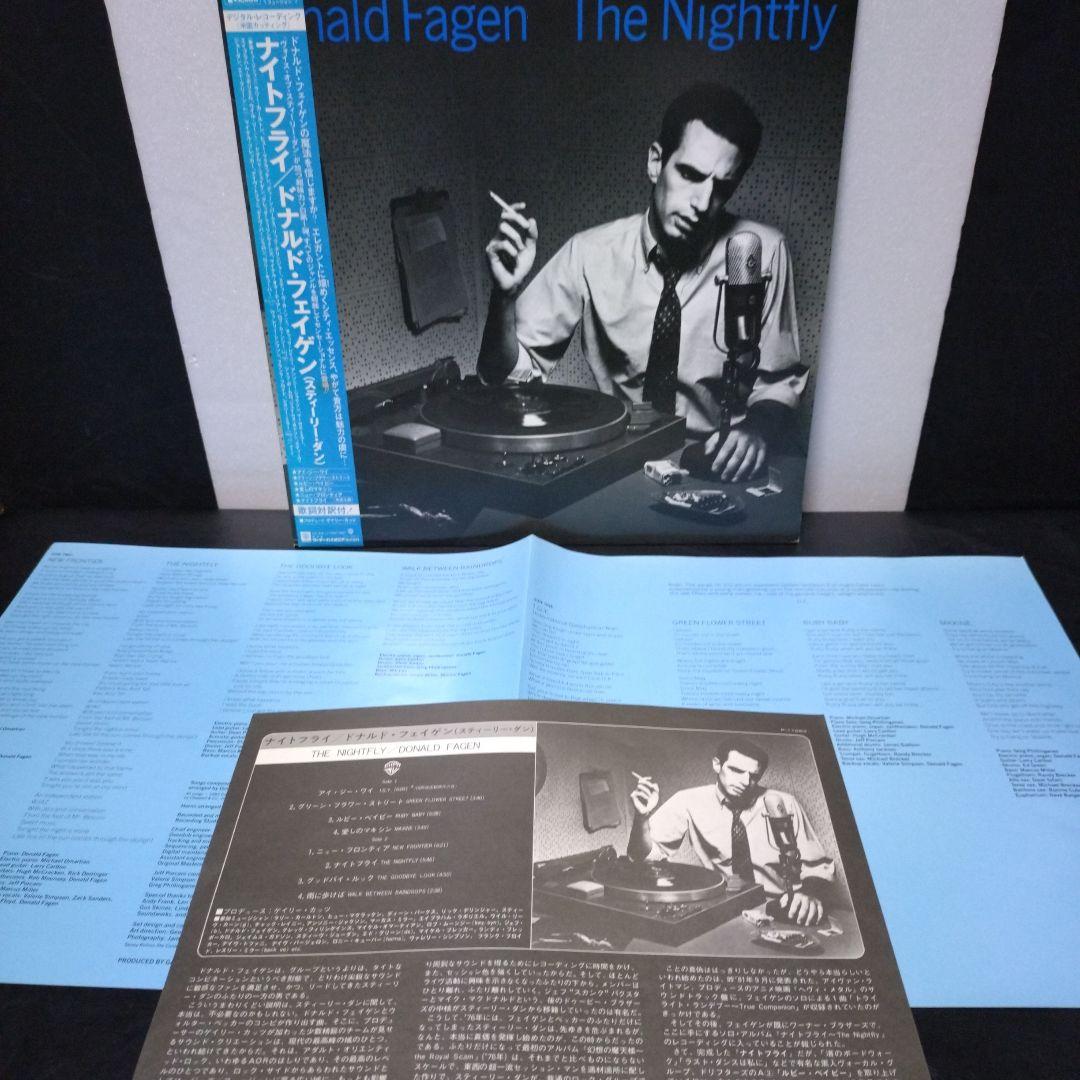 Donald Fagen Vinyl Record LP Excellent Condition Music Album | Japansoundstore