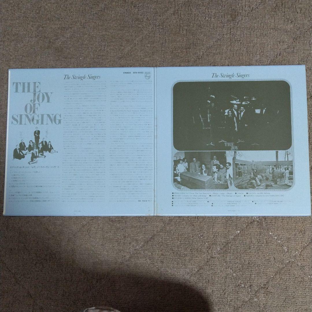 Swingle Singers LP Spring Concerto "Four Seasons" Near Mint with Obi | Japansoundstore