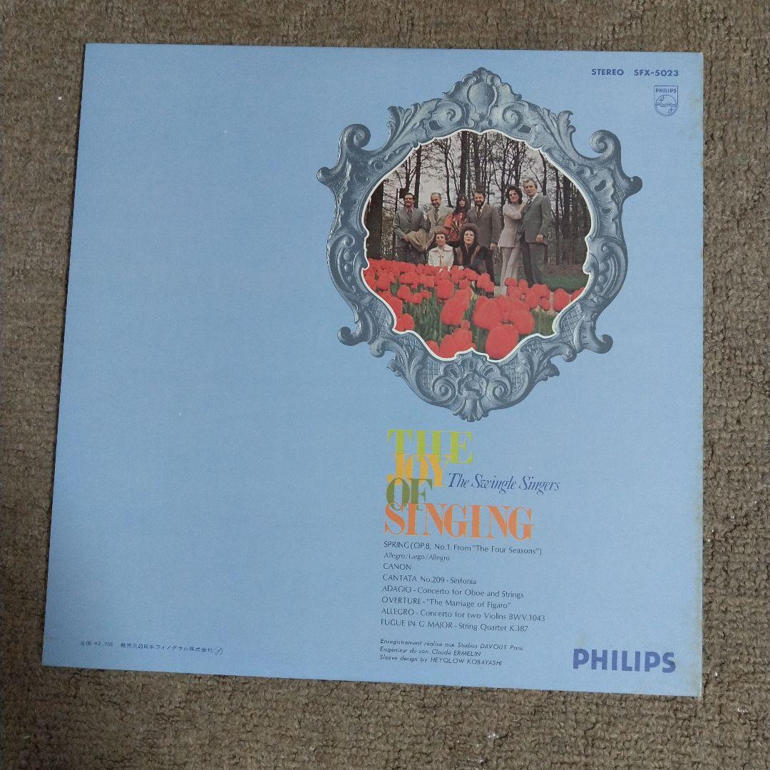 Swingle Singers LP Spring Concerto "Four Seasons" Near Mint with Obi | Japansoundstore