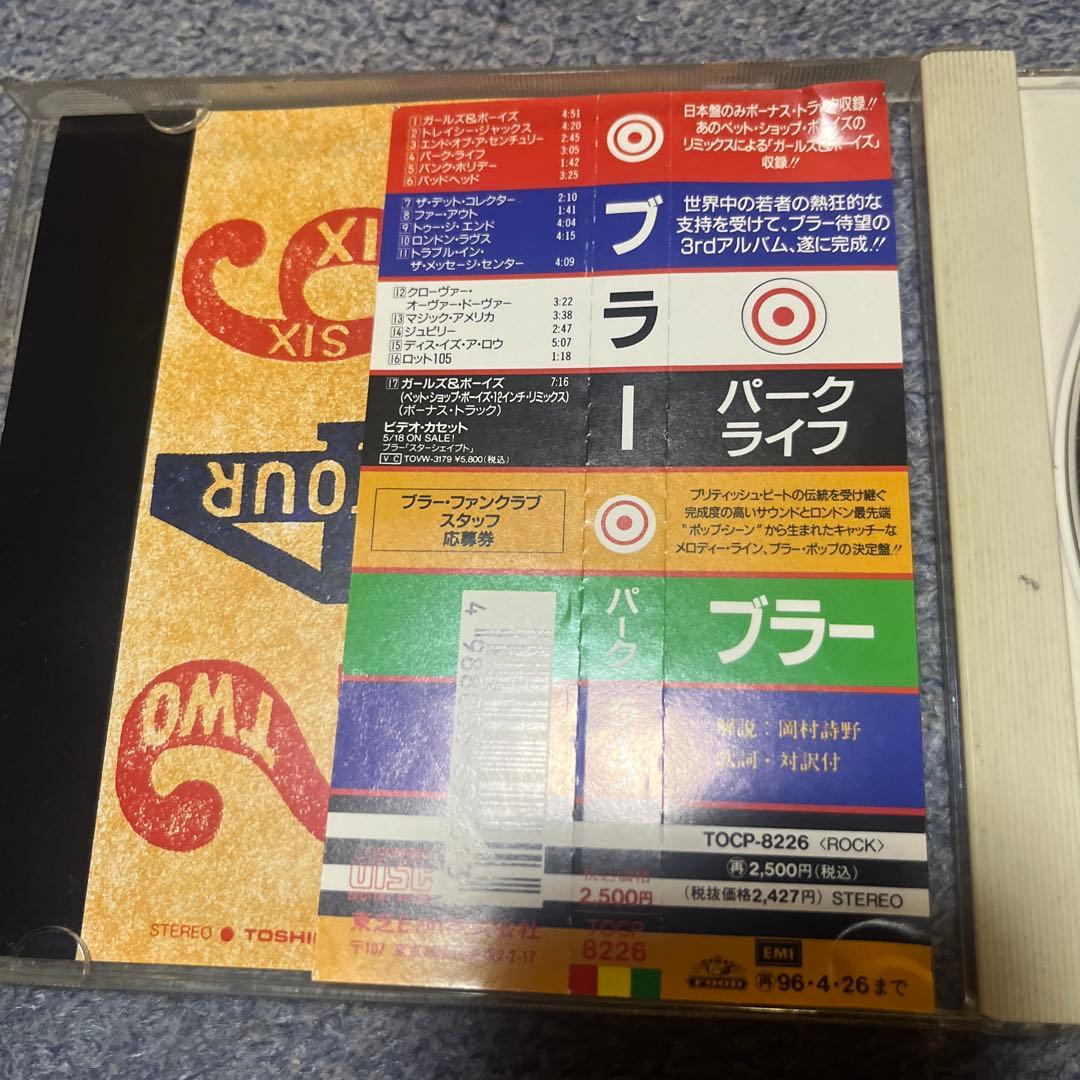 Blur Parklife CD Japan Press TOCP-8226 with OBI Britpop