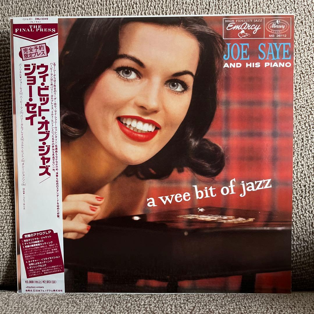 Joe Saye - A Wee Bit Of Jazz LP Japan Reissue 1993 EmArcy DMJ-5049 NM Vinyl