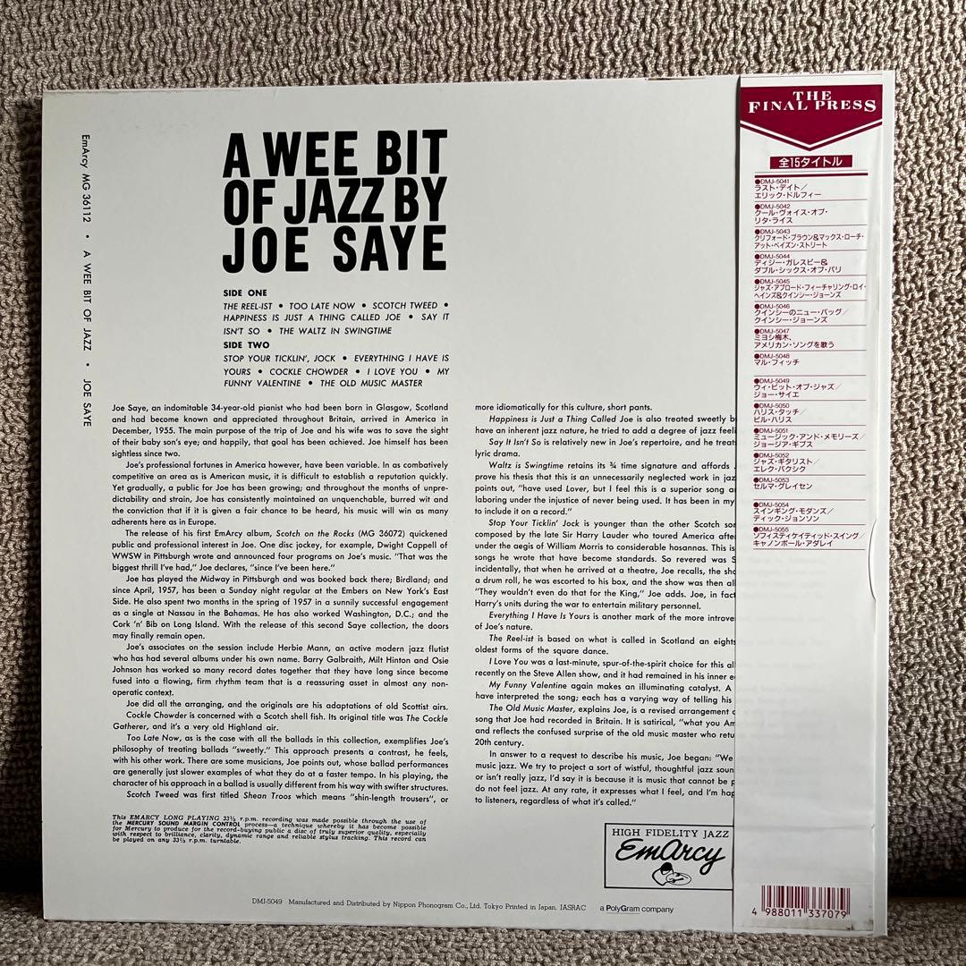 Joe Saye - A Wee Bit Of Jazz LP Japan Reissue 1993 EmArcy DMJ-5049 NM Vinyl