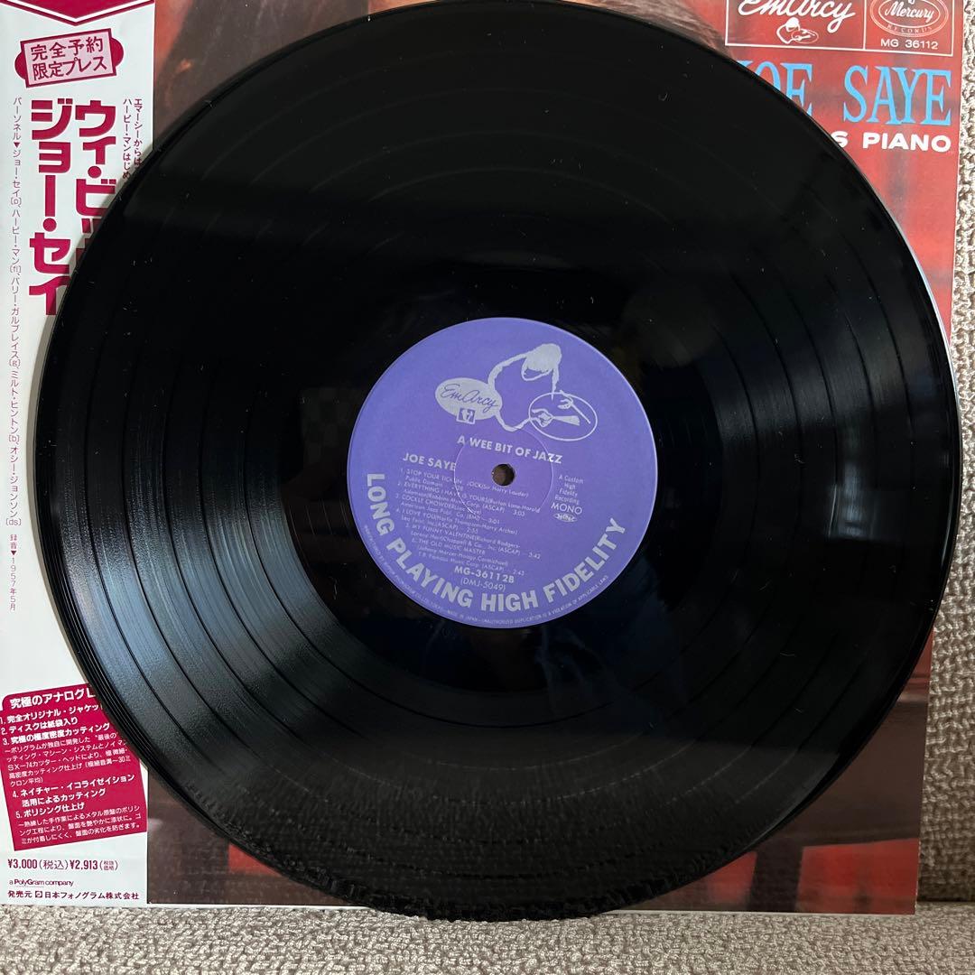 Joe Saye - A Wee Bit Of Jazz LP Japan Reissue 1993 EmArcy DMJ-5049 NM Vinyl