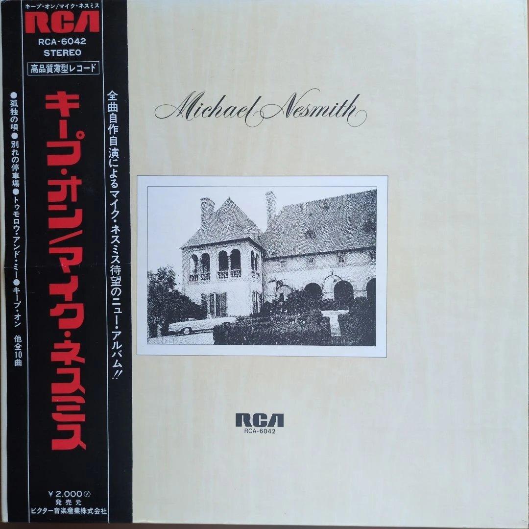 Michael Nesmith And The Hits Just Keep On Comin' LP Japan RCA-6042 With Obi
