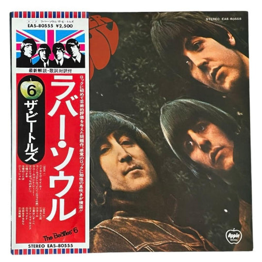 The Beatles - Rubber Soul - Japan Vinyl LP, Apple EAS-80555 with Obi