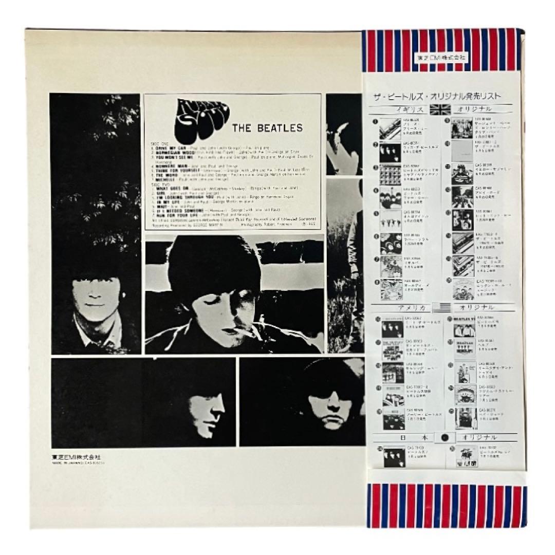 The Beatles - Rubber Soul - Japan Vinyl LP, Apple EAS-80555 with Obi