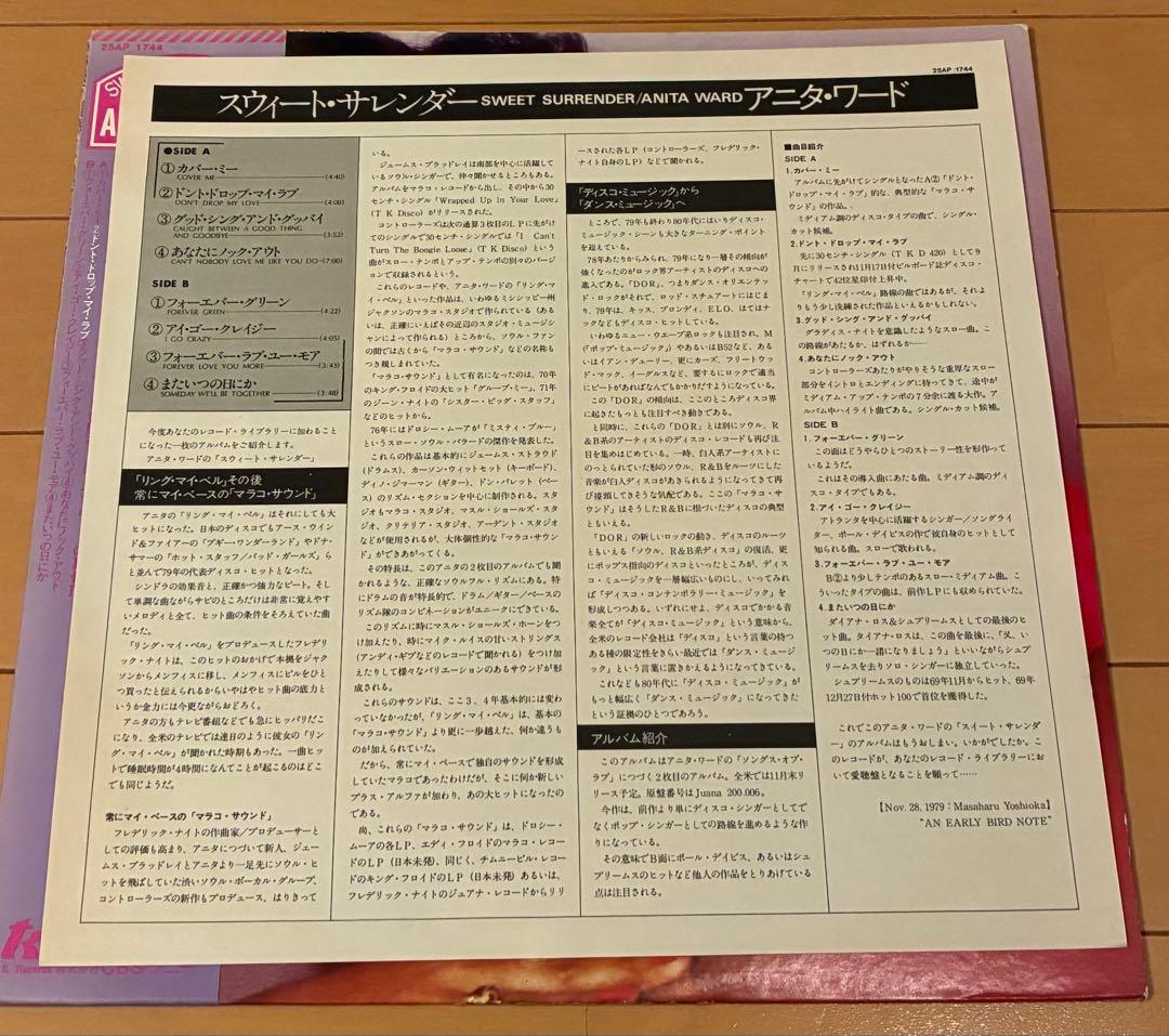 Anita Ward Sweet Surrender LP Japan OBI Vinyl Record Used | Japansoundstore