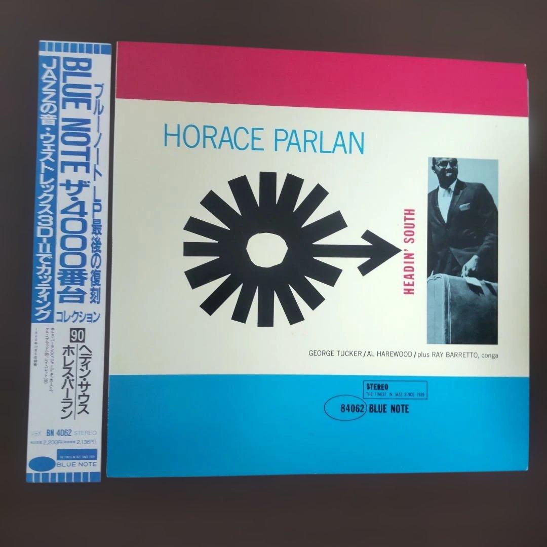 Horace Parlan - Headin' South LP Japan Reissue Jazz Vinyl Record With Obi